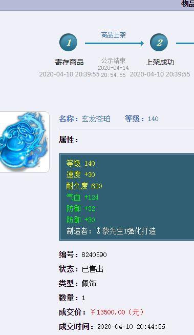 梦幻手游官网申诉退回账号,梦幻手游怎么申诉账号