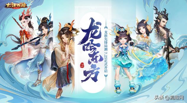 大话手游3转仙族怎么玩的,大话手游三转仙怎么练