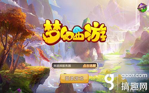 梦幻西游手游神牛测试,梦幻手游超级神鸡评价