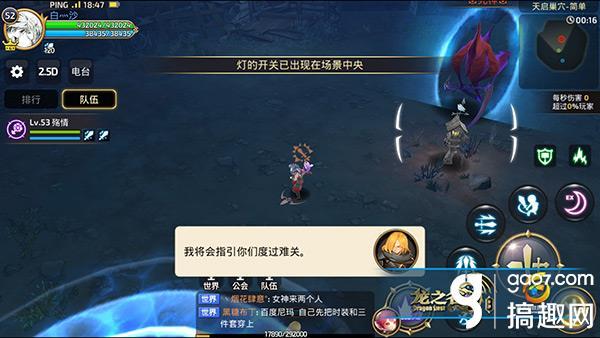 龙之谷手游魔导师和元素师选什么好,龙之谷手游魔法师转什么好