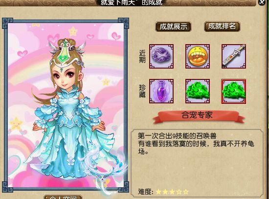 梦幻西游手游客服解答在哪,梦幻西游手游客服电话是多少
