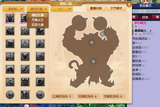 梦幻西游手游狮驼岭,梦幻西游手游第一狮驼