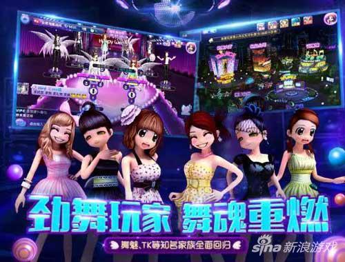 劲舞团手游版歌曲2017年,劲舞团手游选歌