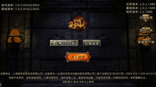 仙境手游 怎么跟随队友,仙境世界手游