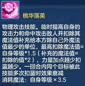 神武2手游怎么送东西啊,神武2手游都能赠送什么