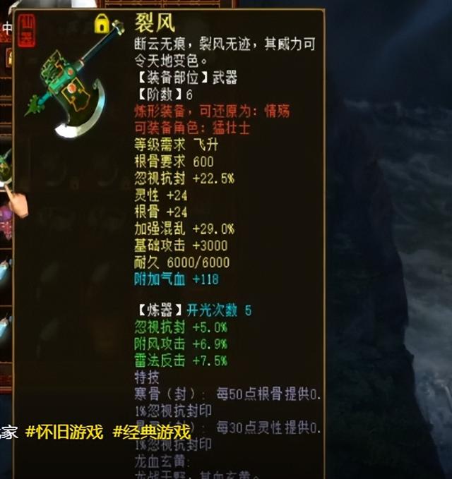 天下手游装备买卖平台,天下手游装备获得