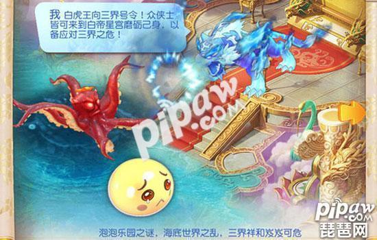 梦幻西游手游吧,梦幻西游手游mac版
