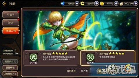 龙之谷手游致命上限表,龙之谷手游各属性上限
