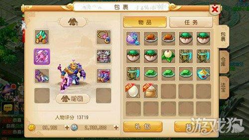 梦幻西游手游龙宫咋样,梦幻西游手游龙宫不受欢迎