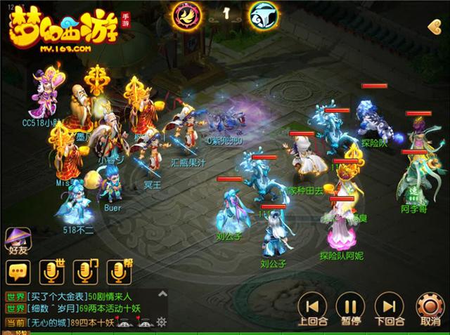 梦幻手游龙宫怎么提高法伤,梦幻手游龙宫提升法伤