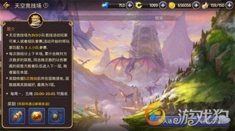 龙之谷2手游 祭祀都带什么技能刷副本,龙之谷手游pve技能加点
