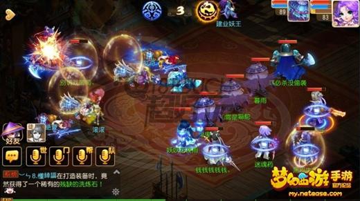 梦幻西游手游方寸法术释放攻略,梦幻西游方寸法术效果