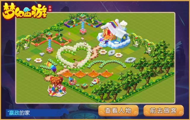 梦幻手游家园怎么分配,梦幻西游手游家园分配空间