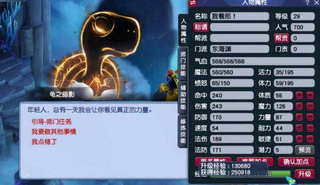 梦幻手游50级后升级,梦幻西游手游50级去哪里升级