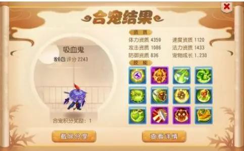 梦幻西游合宠位置摆放,梦幻西游手游合宠