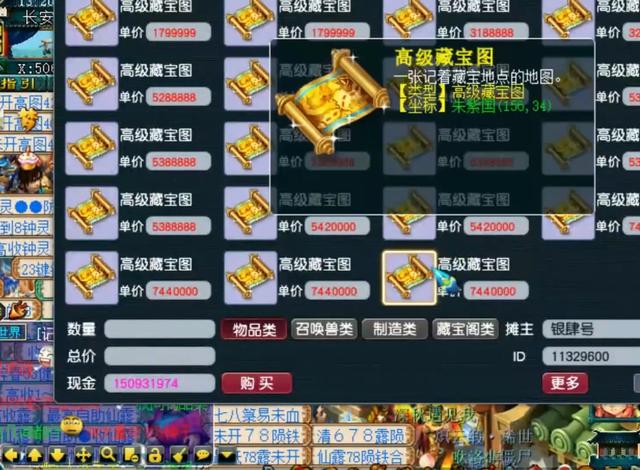 梦幻西游手游舍身击,梦幻西游手游隐匿击和舍身击
