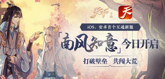 手游游戏装备交易,天下手游装备获取