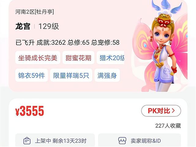 怎么找回梦幻西游手游角色,梦幻西游手游以前角色怎么找到