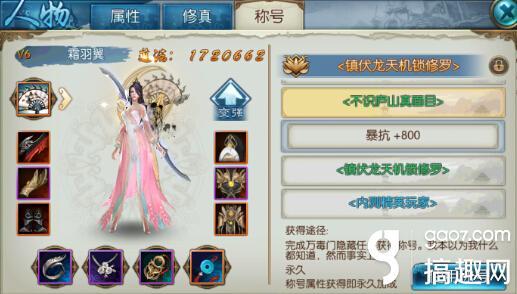 诛仙手游天音仙魔录怎么开启,诛仙手游天音