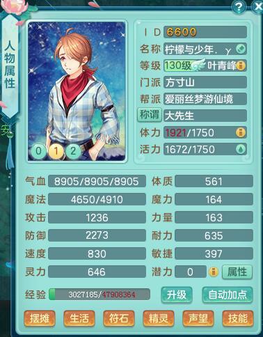 神武手游方寸后期怎么样了,神武4手游七星方寸后期