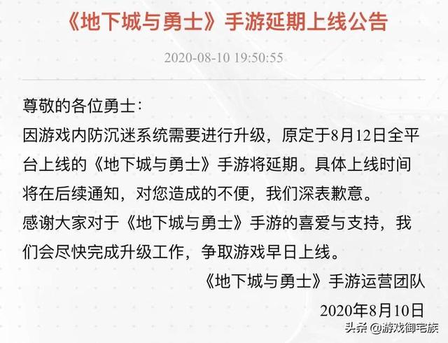 dnf手游内测了几次了,dnf手游内测几年了