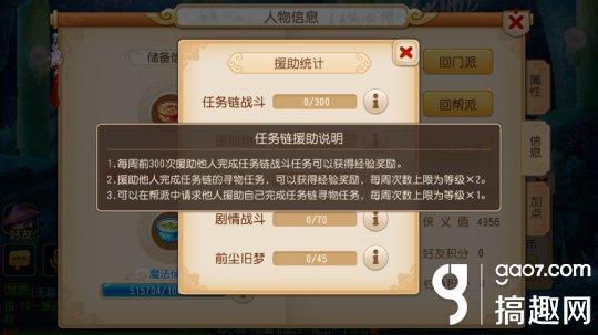 梦幻西游手游狮驼队怎么打,梦幻西游手游狮驼pk加点