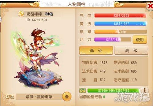 梦幻手游平民孩子玩法攻略,梦幻手游平民宝宝攻略