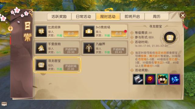 轩辕传奇手游如何玩的,轩辕传奇手游怎么开始