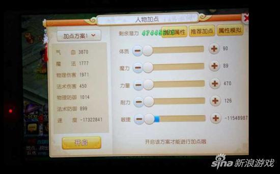 梦幻手游大唐孩子养成,梦幻手游大唐必备宝宝