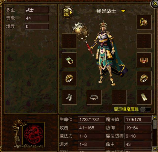 传奇世界手游帐号怎么交易平台的,传奇世界手游怎样交易东西