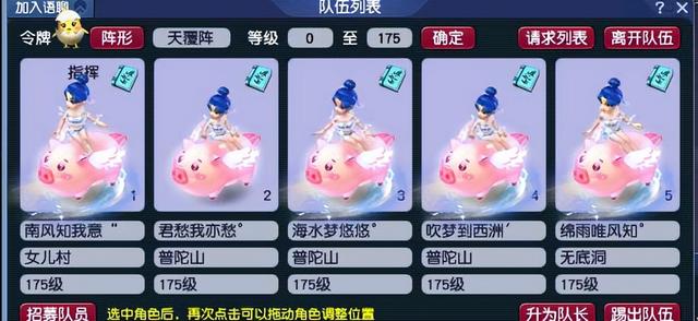 梦幻西游从50到60级,梦幻西游手游50级去哪里升级