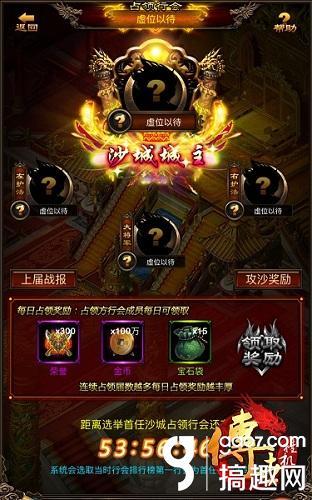 传世挂机怎么玩,传世手游如何自动挂机
