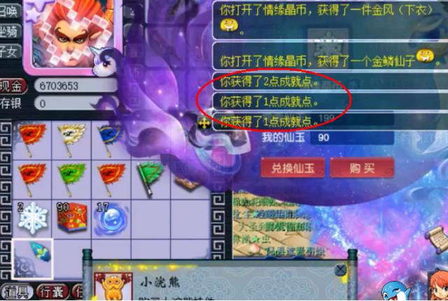 梦幻西游手游染色方案保存在哪,梦幻西游手游角色染色能保持多久