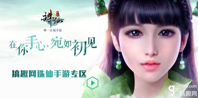 诛仙手游分享码怎么生成的,诛仙手游分享码