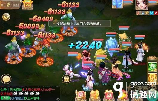 大话手游女人毒伤害怎么计算,大话2女人怎么加毒伤