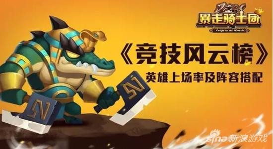 手游英雄无敌竞技场防守怎么打,英雄无敌手游实战训练