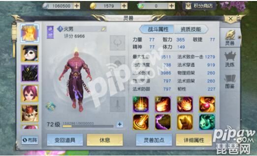 镇魔曲手游夜狩攻略,镇魔曲夜狩攻略