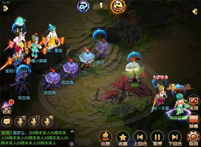 梦幻西游手游69月宫怎么样,梦幻西游手游69月宫伤害