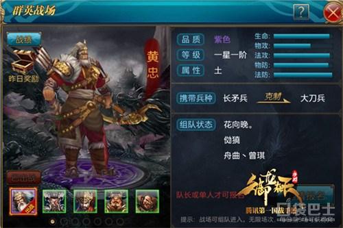 御龙在天手游名将套装怎么弄,御龙在天手游怎么套装备