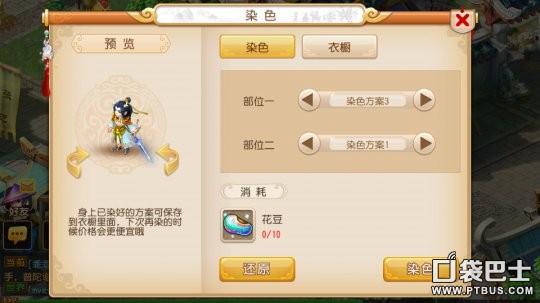有没有什么比较色的手游,现在很火的黑色手游