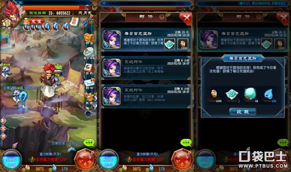 魔天记手游法宝大全,魔天记手游练什么功法好