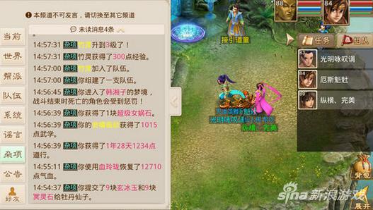 求仙问道手游,问道手游八仙的基本要求