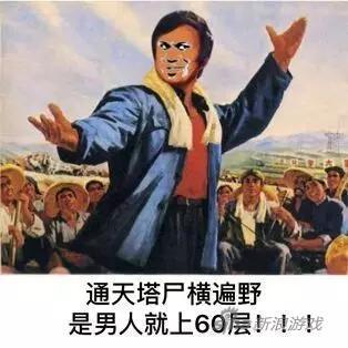 问道手游雷怪怎么加抗性,问道手游雷怪抗性怎么加