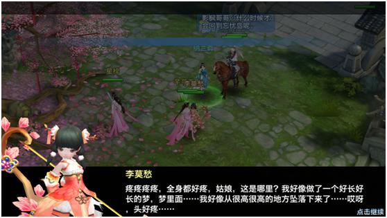 剑侠情缘手游官方网站,剑侠情缘手游藏剑