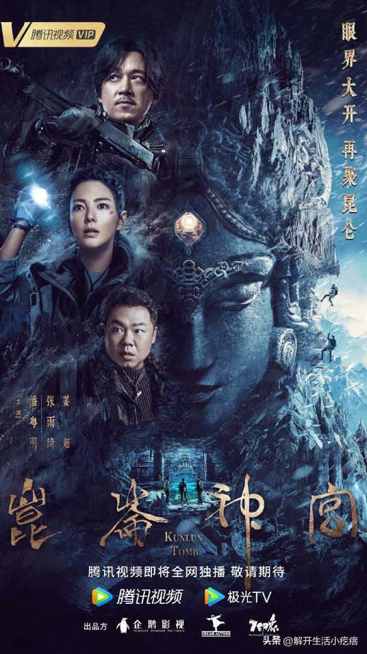 鬼吹灯盗墓游戏,盗墓笔记鬼吹灯手游版