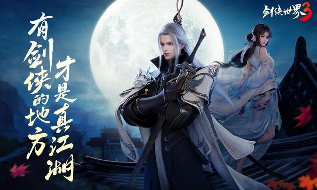 剑侠世界手游谁运营的好,剑侠世界手游是哪个公司代理的