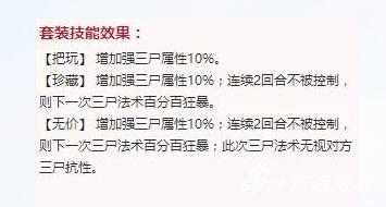 大话西游手游五六开格技巧攻略,大话西游手游开格子最快的方法