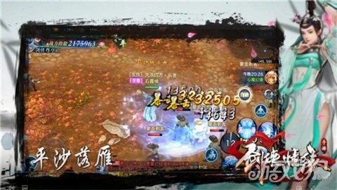新剑侠情缘翠烟技能,剑侠情缘手游翠烟