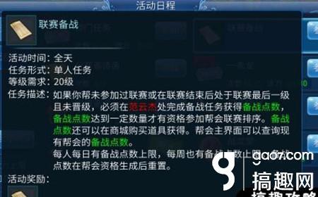 倩女方士技能加点,倩女方士怎么玩