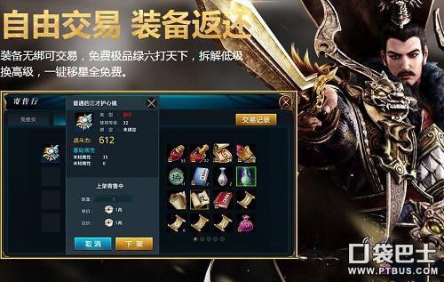 御龙在天手游第一天能到多少级,御龙在天手游满级多少